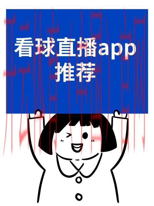 kai云体育官方下载, 最新赛事直播在线看更流畅