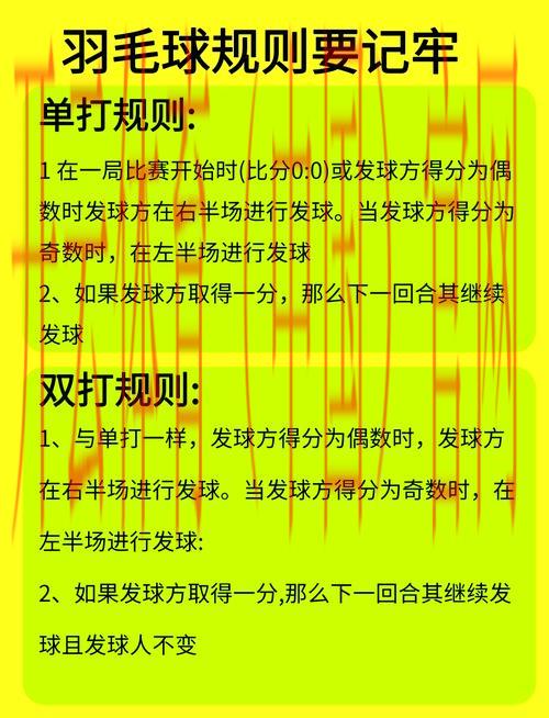 开yun体育官网云,掌握实时比赛资讯更新的诀窍
