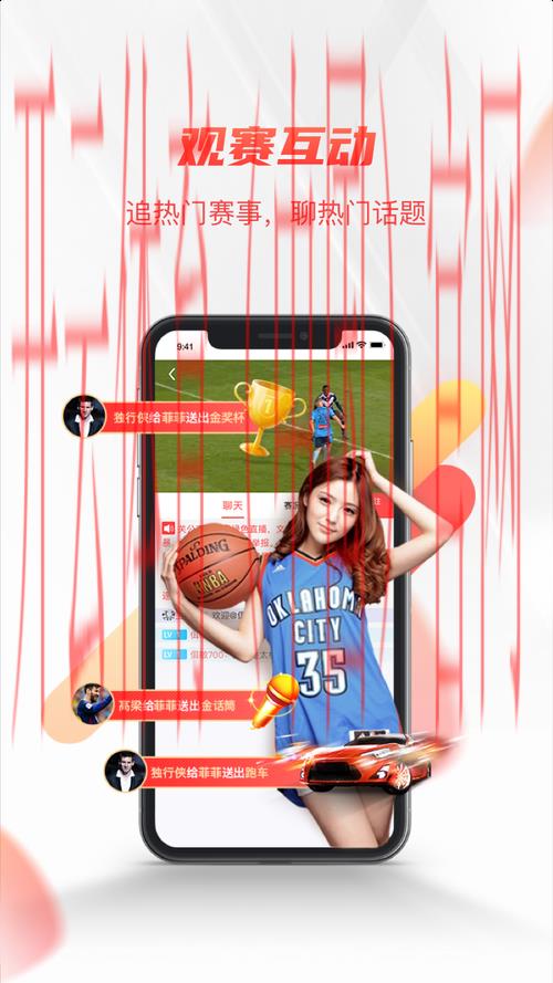 开云体育入口手机版，超全赛事资讯抢先了解