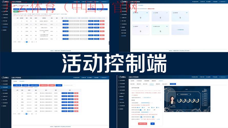 开云体育网页版入口评价，赛事覆盖范围与更新频率探究