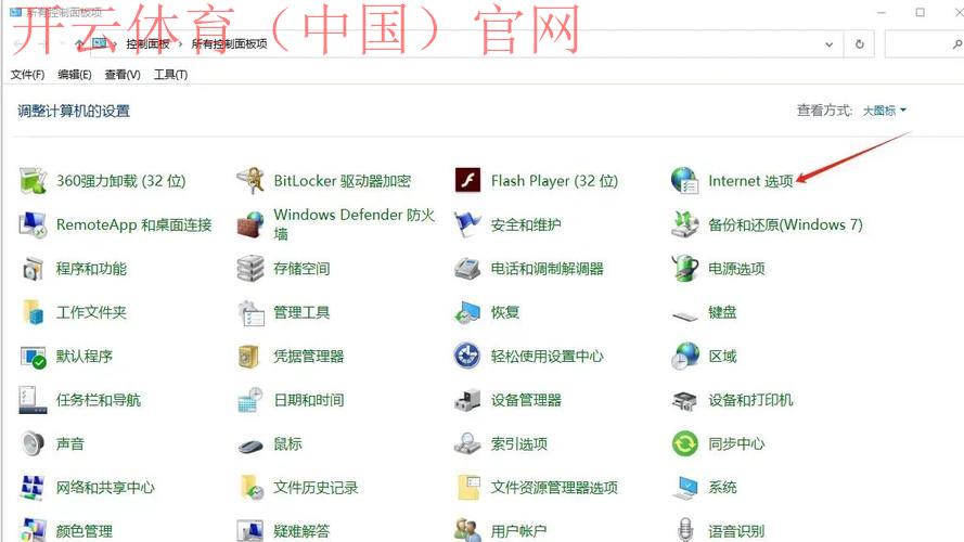 开云体育网页版入口问题,夜间访问频繁卡顿的解决