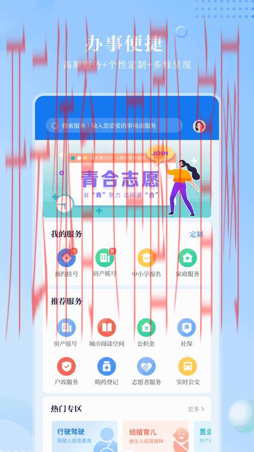 云开体育官方,云开体育官方注册与账户安全指南