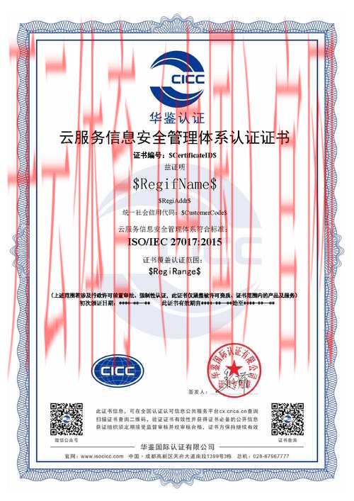 开云体育平台安全吗，官方认证信息揭秘分析